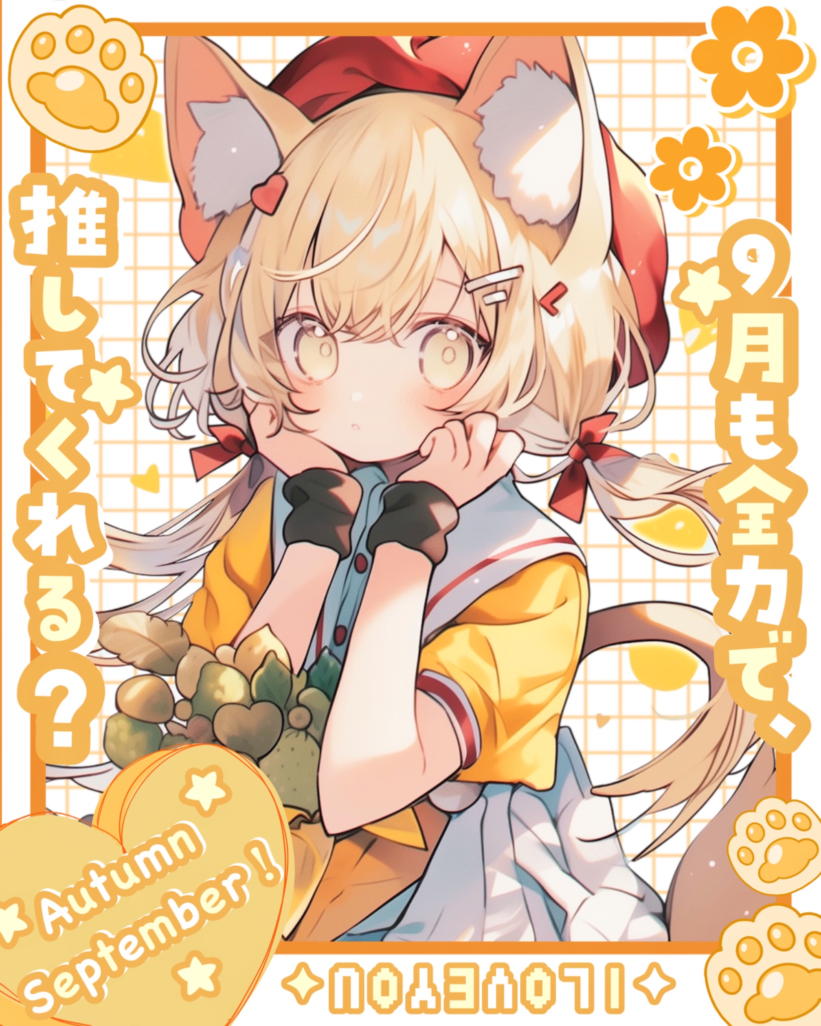 ヘビクイワシ　狗神商店・店主:狗神 狼【匿名配送】 狛犬のニビヲ🐺⛩津軽弁狛犬Vtuber on X: 