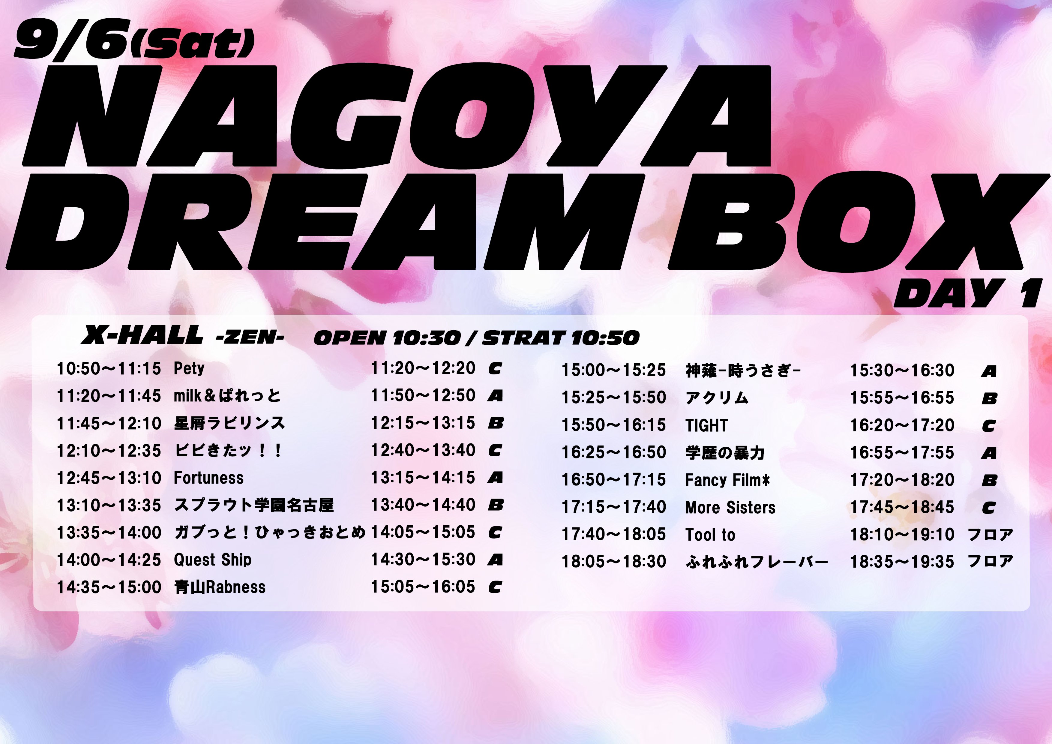 SAKURA Live Event on X: 