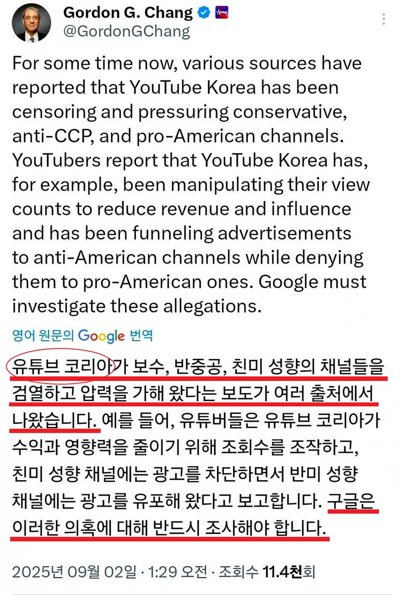 구글 독점 스크린을 보급하다.(TG:e10838).kjc