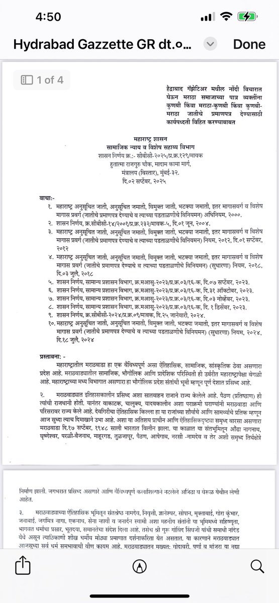 ashish jadhao tweet media