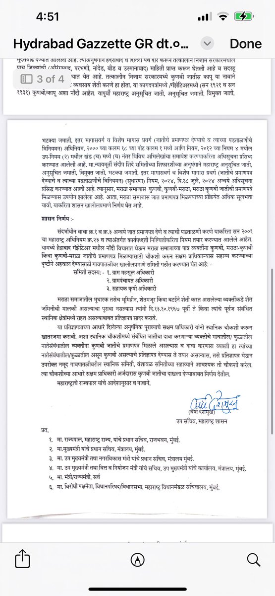 ashish jadhao tweet media