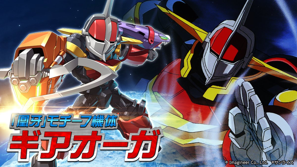 新品未使　KISHIDAN ×SUPERTHANKS コラボ移動着 公式】メダロットS on X: 