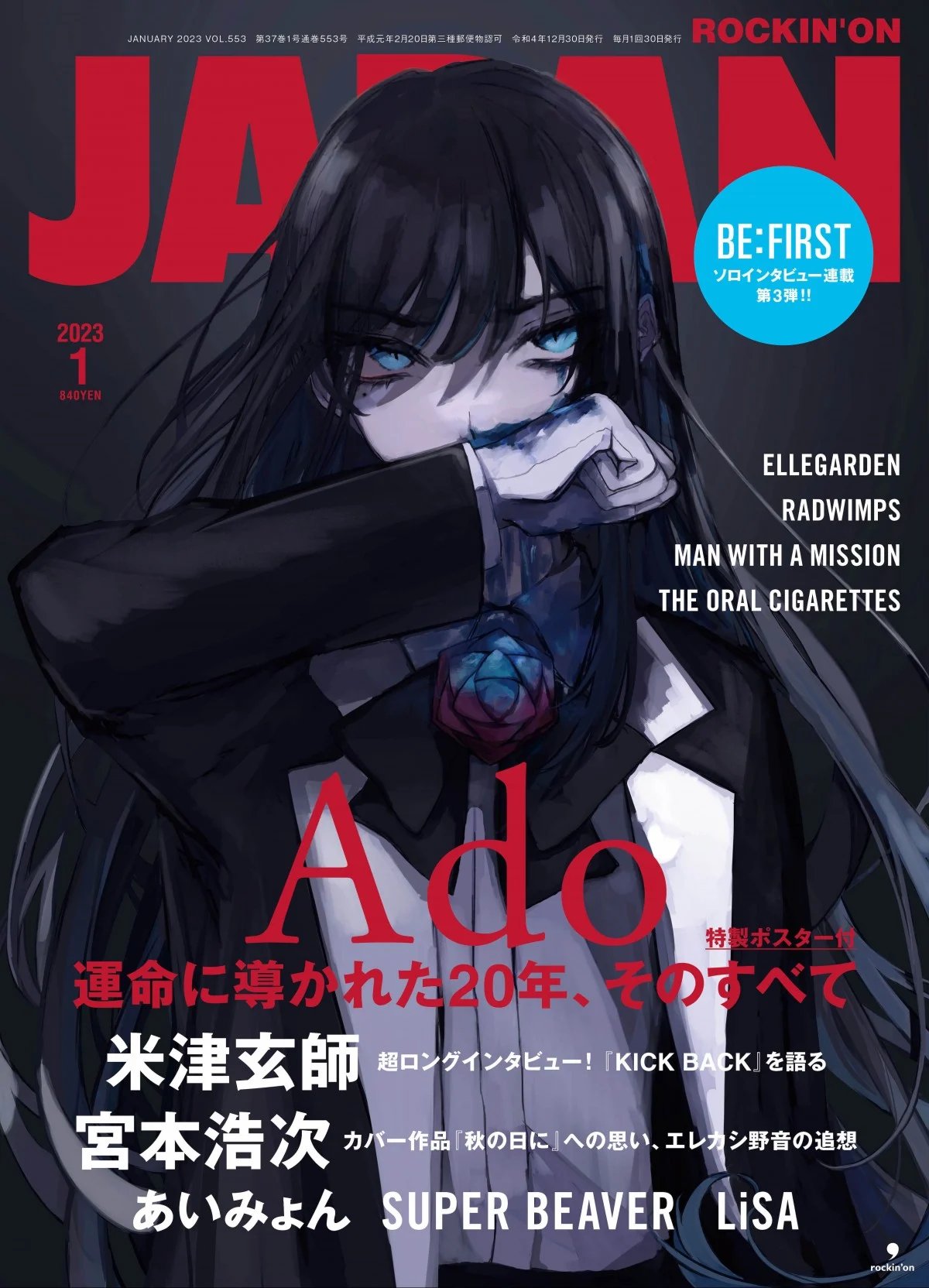 特製ポスター - البحث / X
