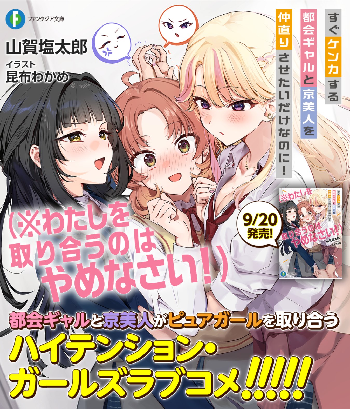 昆布わかめ作品　14冊セット　特典付き 昆布わかめ コミックスセット 全て初版品 - メルカリ