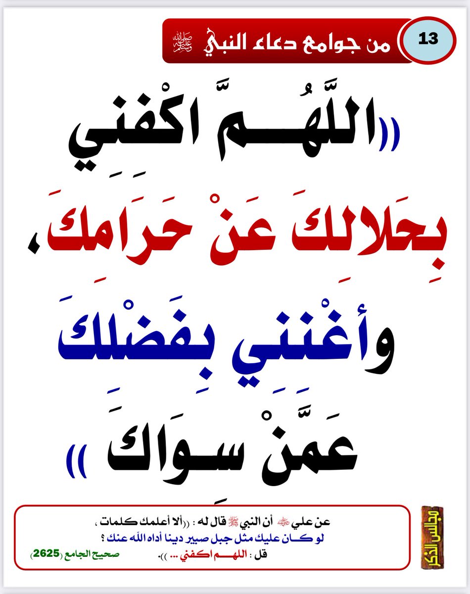 محب القرآن الكريم والسنه🇸🇦 (@waheen30) on Twitter photo 