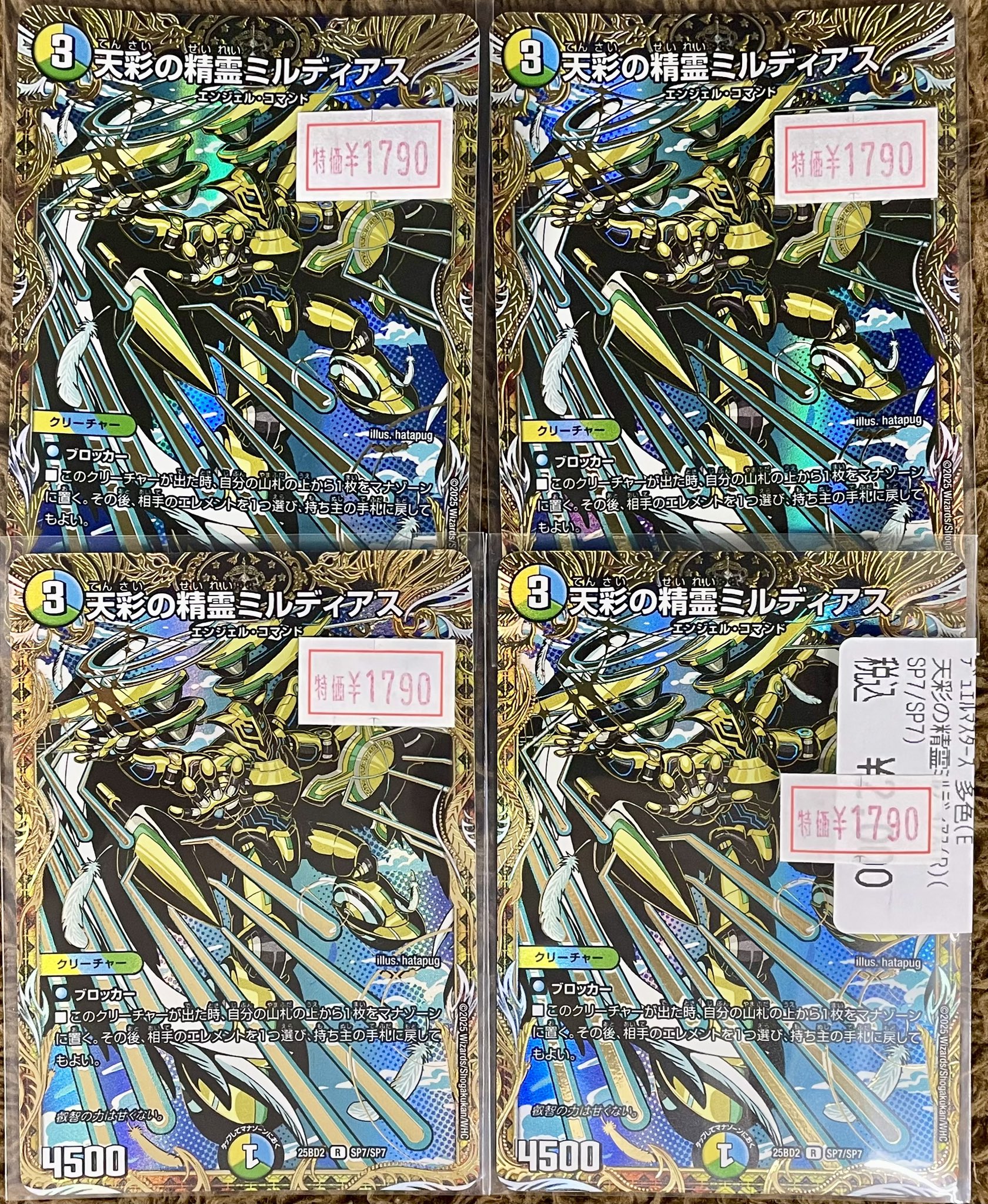 トレカショップフロント on X