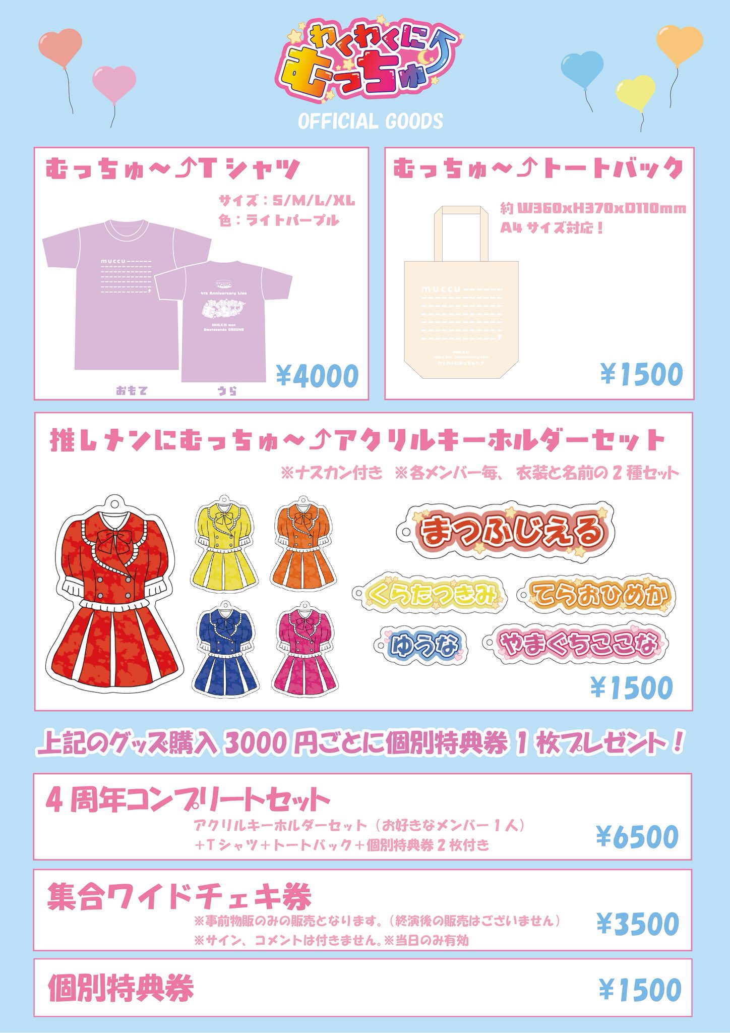 きゅうスライム SQUARE ENIX×伊藤園 キャンペーン当選品 きゅうスライム SQUARE ENIX×伊藤園 キャンペーン当選品 きゅう