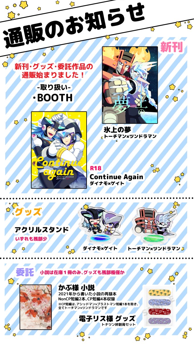 漣 (@sznami129) / Posts / X