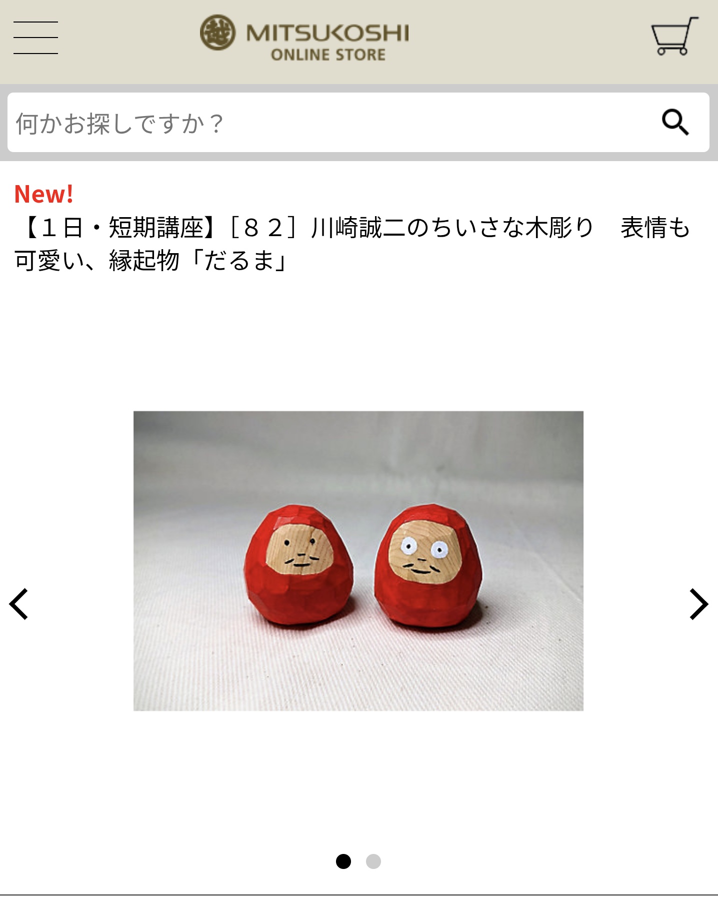 川崎 誠二｜KAWASAKI Seiji (@sawsnht) / X