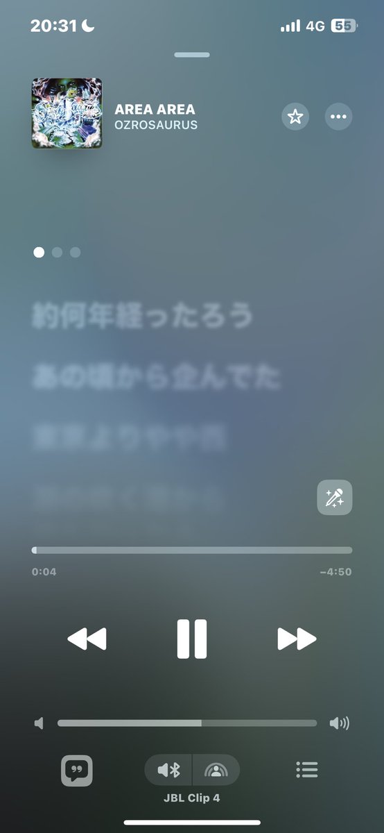 AREA AREAもうイントロから大好き