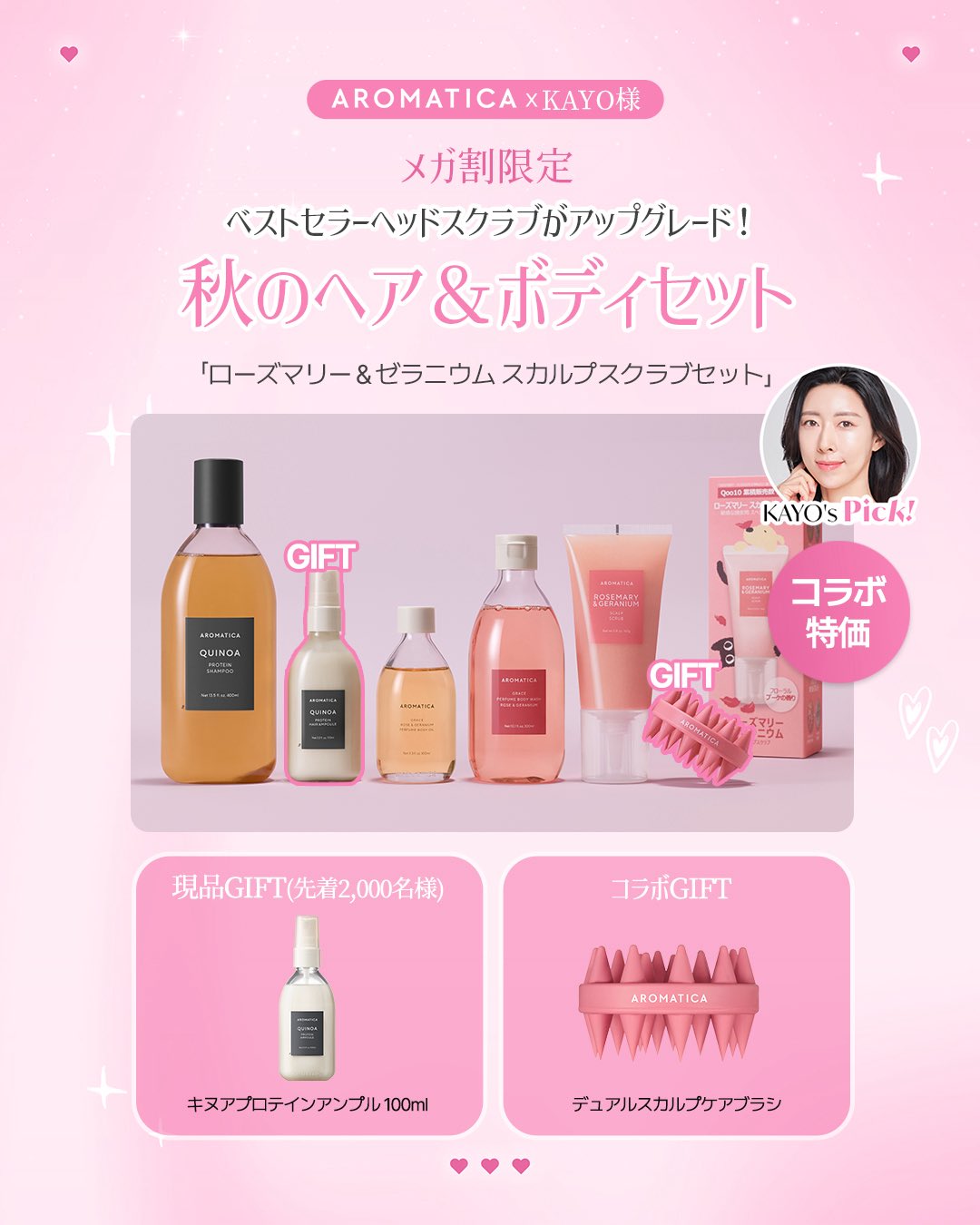 はっち様 リクエスト 2点 まとめ商品 はっち様 リクエスト 2点 まとめ