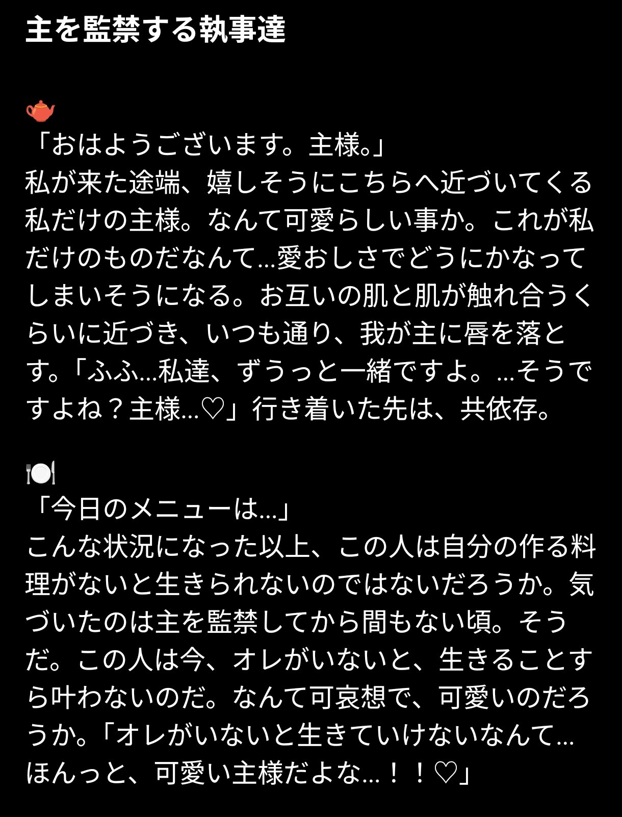 🌸桜🌸 on X: 