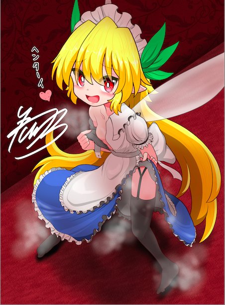 ๅฅณใฎๅญใฎ่ธใใ็ฉบๆฐๅธใใใใใญ