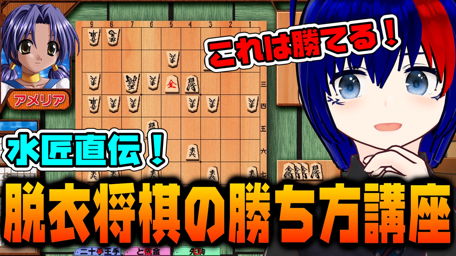 たややん⚖🔮将棋AI水匠 on X: 