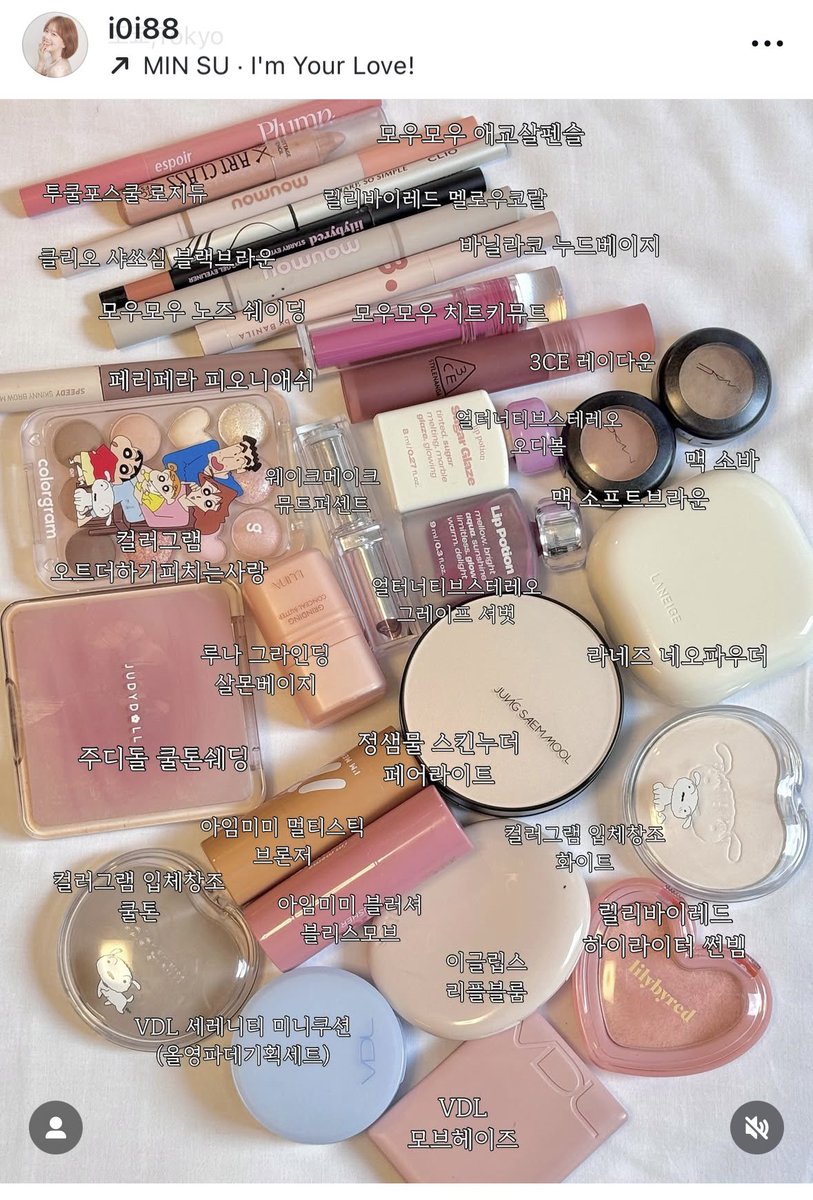 韓国女子アナメイクの方法や使ってるコスメはこのメイクさんのインスタを参考にしてる〜🤍