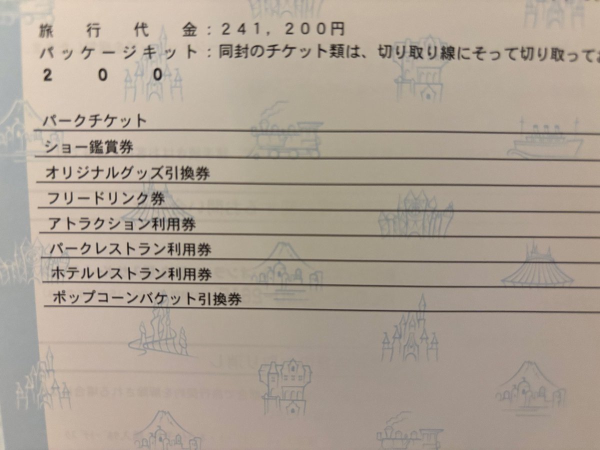 あるえ🧚ハイスペ婚活ちゃん tweet media