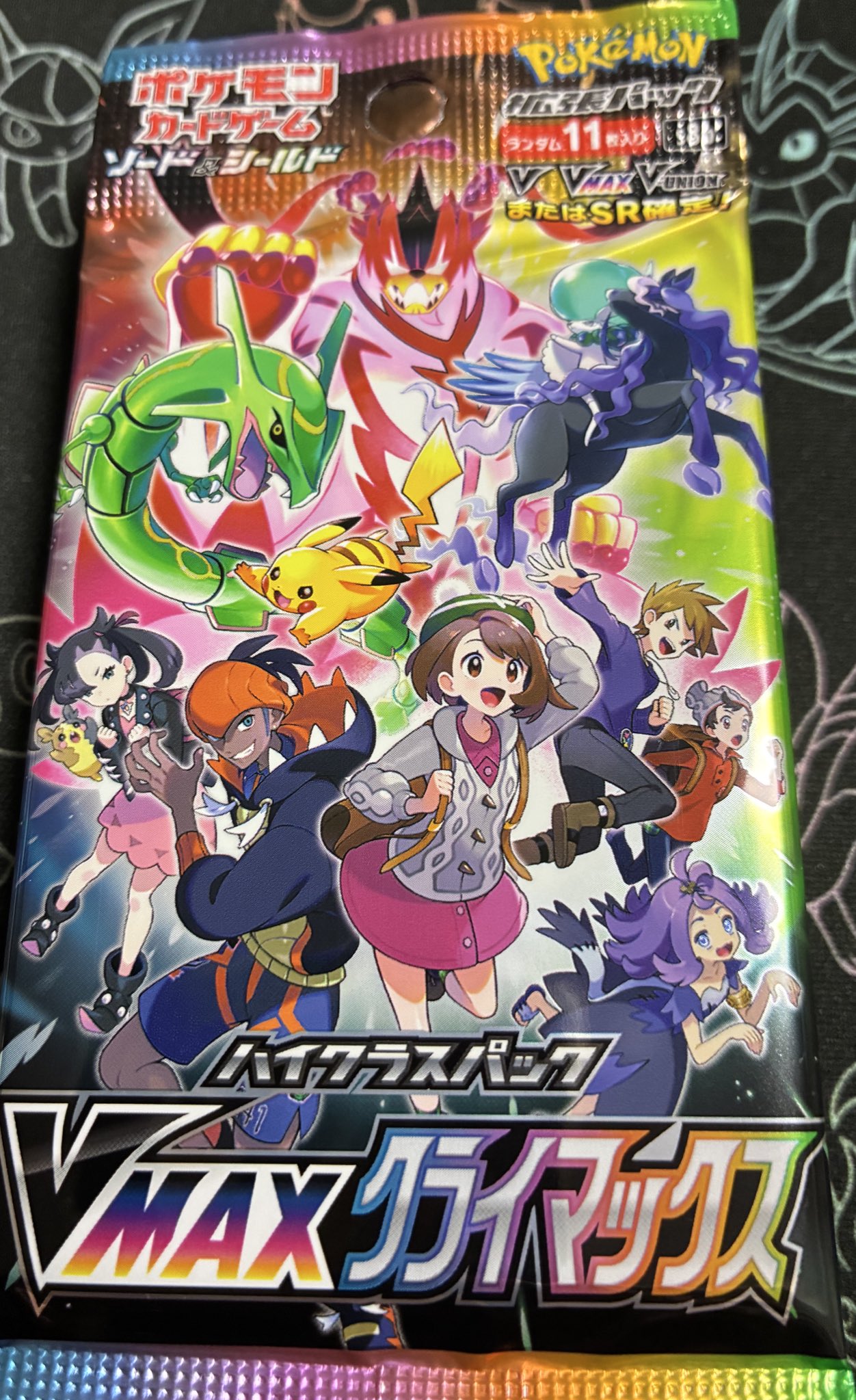 ポケカくじ - Search / X