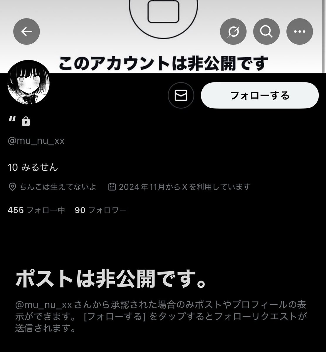 だれこれ
