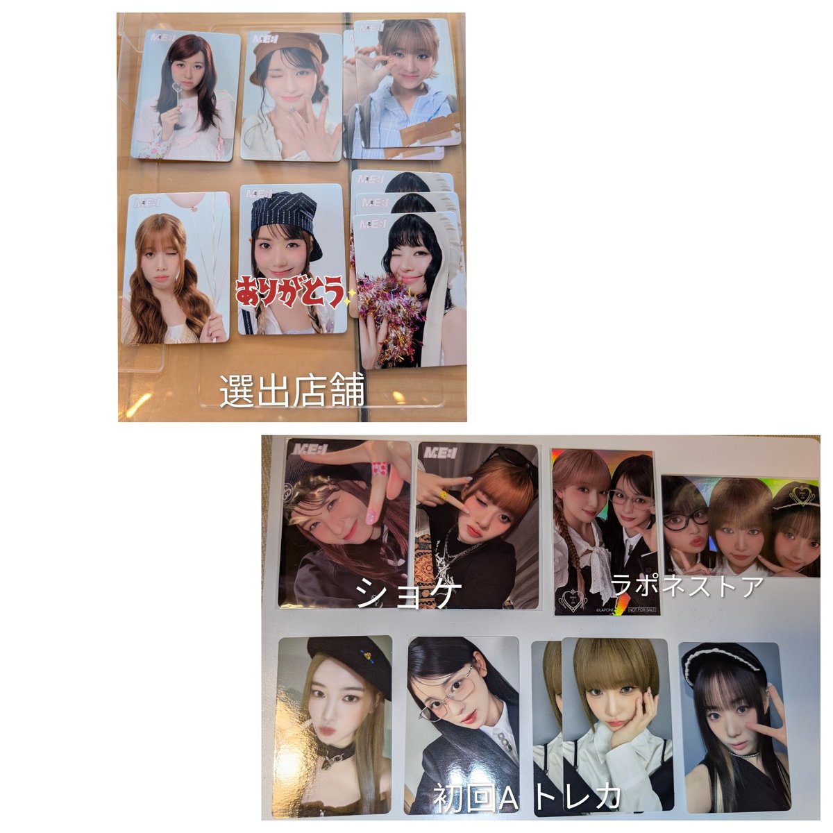 caramelun tweet media