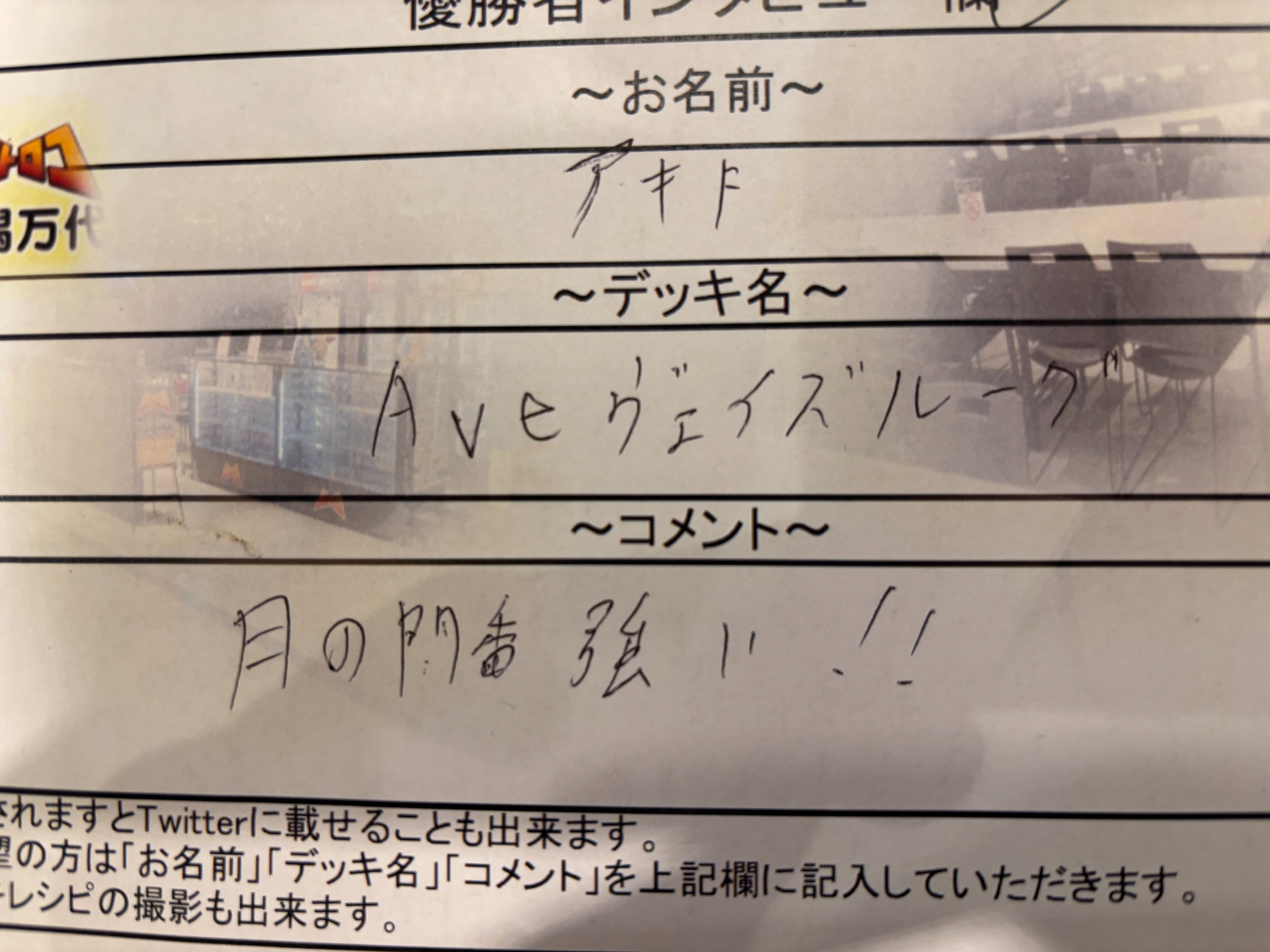 アキF (@aki1992312) / X