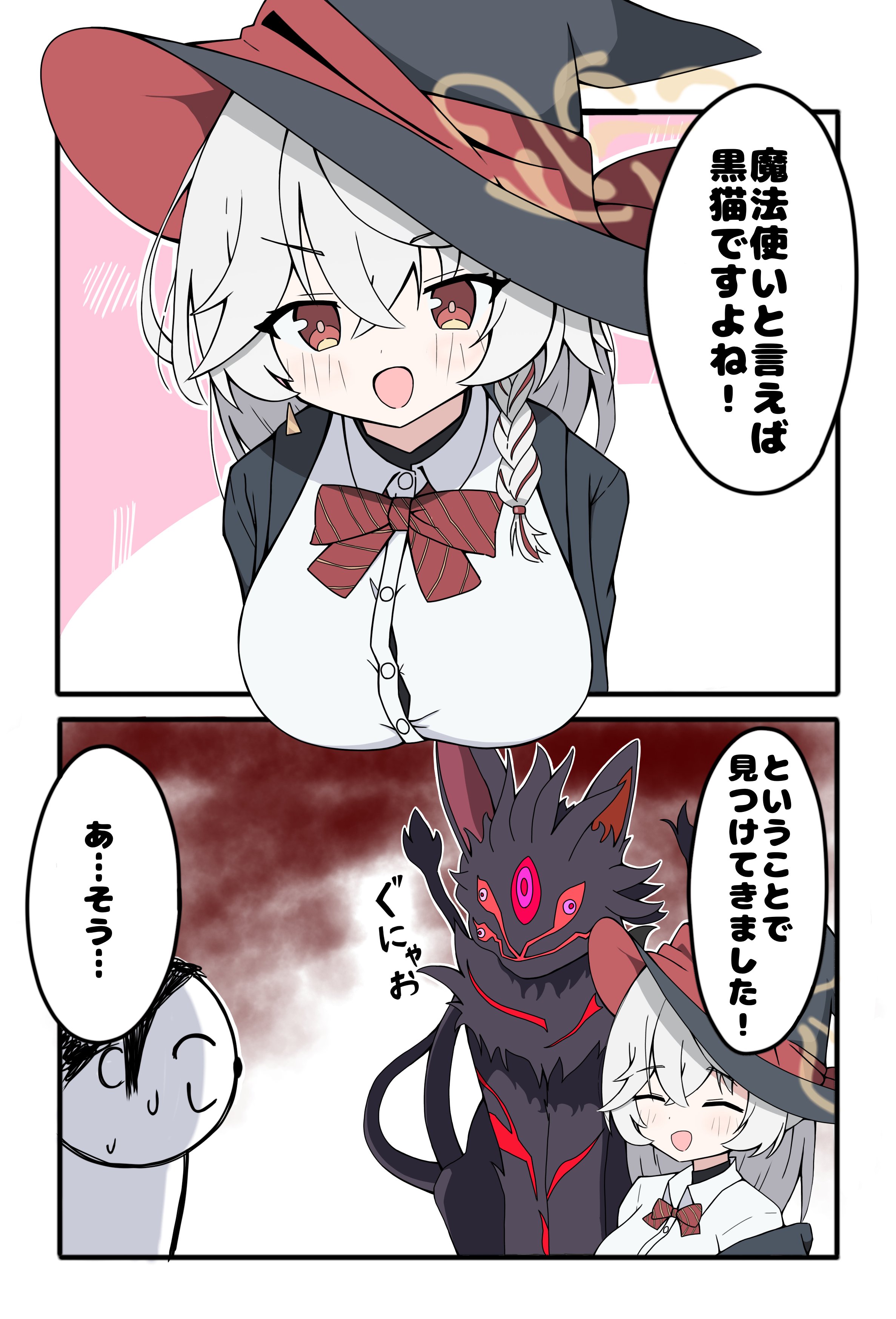 グローサー・クルフュルスト (@sinhayabusahkt) / X
