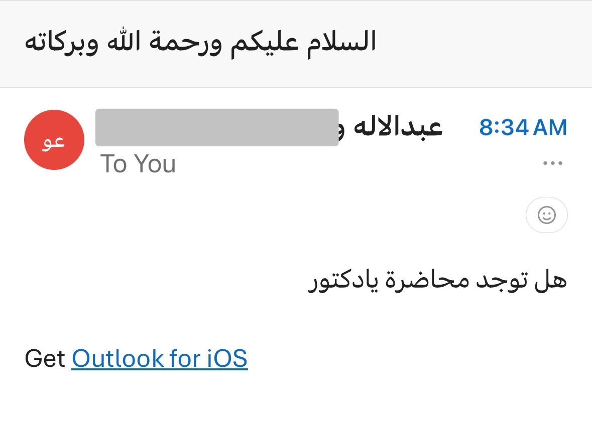 مشكلة لما يكون سميك …. دكتور في كلية ثاني
