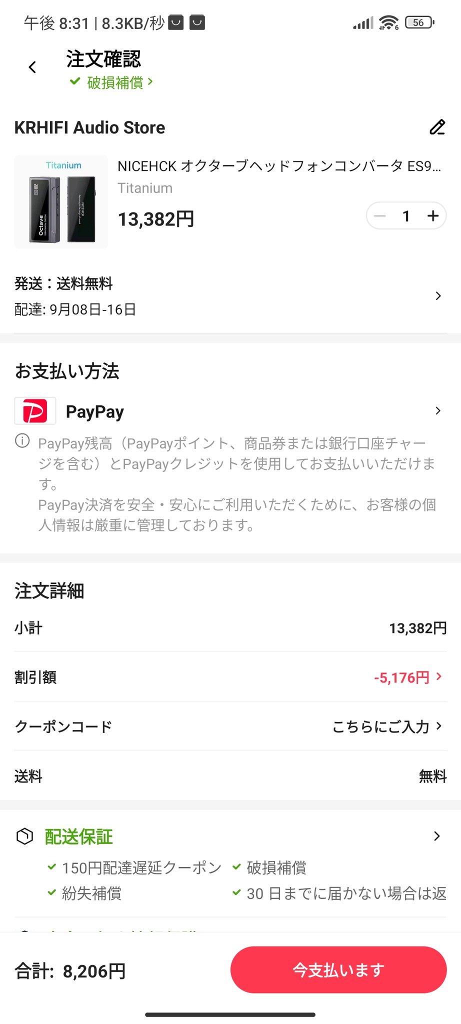ひーちゃん様❤️5点おまとめ割引済み ひーちゃん【FR2PON!】 (@hiichan_fr2pon) / X