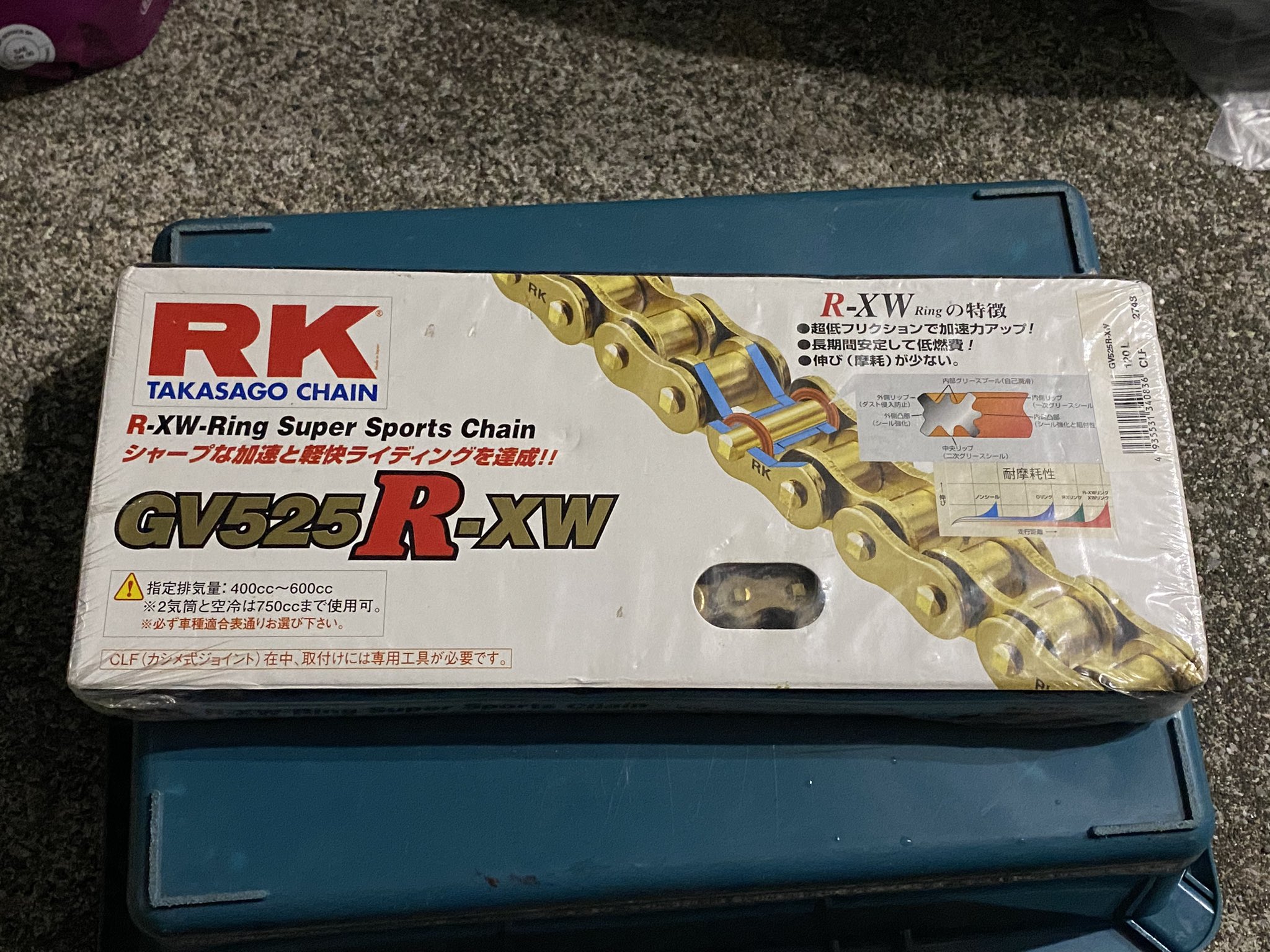 ※他の方のご購入はお控えください こし on X: 