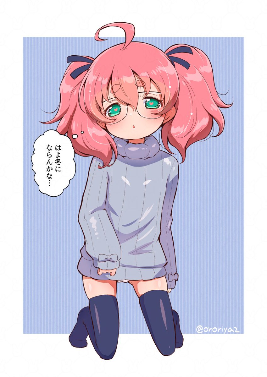 きなこおもち (@omochi88v4) / X