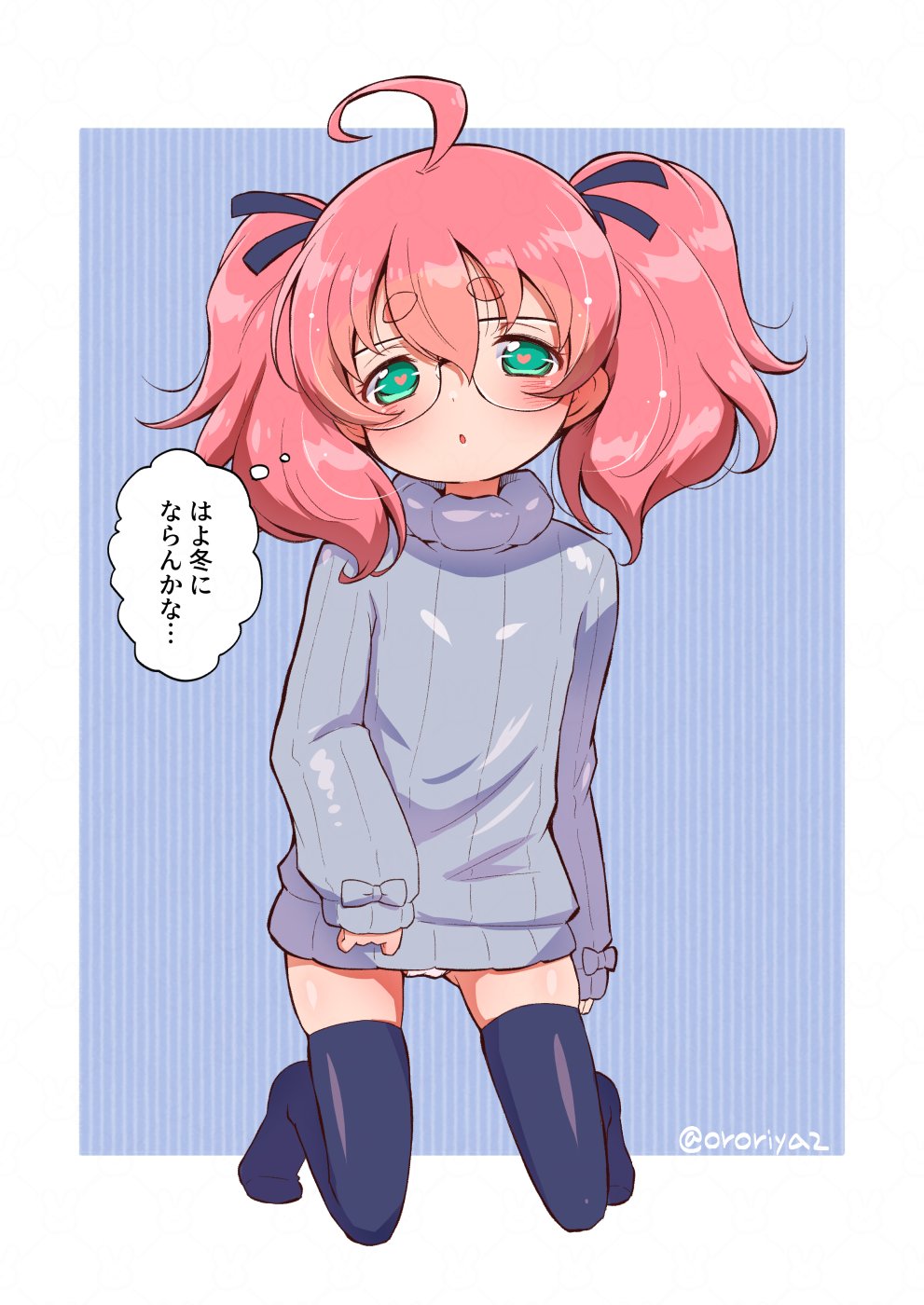☆きなこもちです★ クラフト もちもちきなこ6P –黒みつ仕立て-」 3月1日（日）より