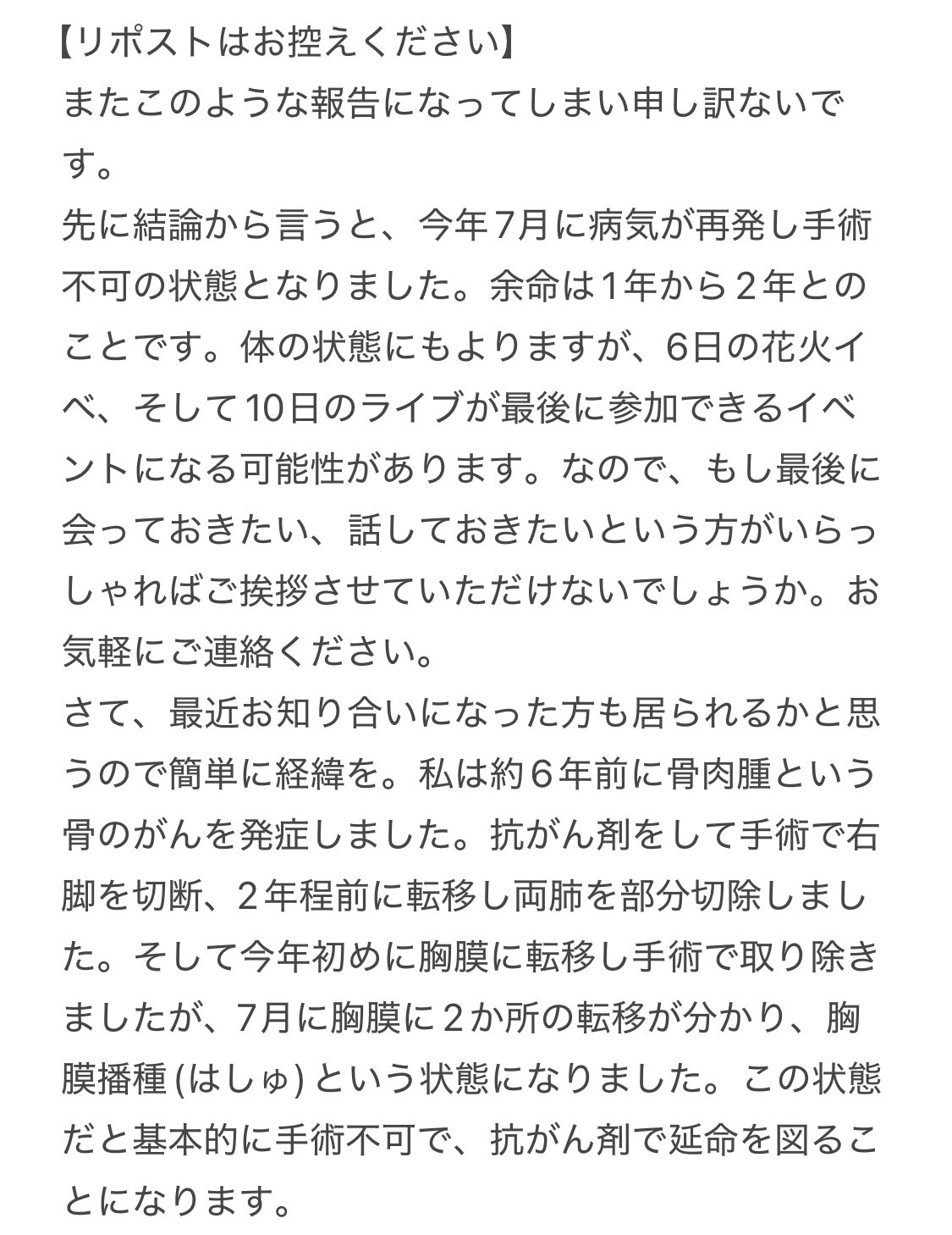 K 気軽にコメント下さい^_^ akooka🌲☄ on X: 