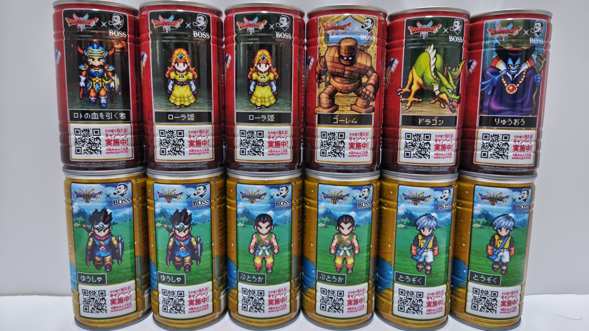 tororizushi's tweet image. 缶を並べてみた☝️

赤の深煎りは神引き✨

贅沢微糖は被りすぎ🤣

#BOSSQUEST #サントリー #BOSS