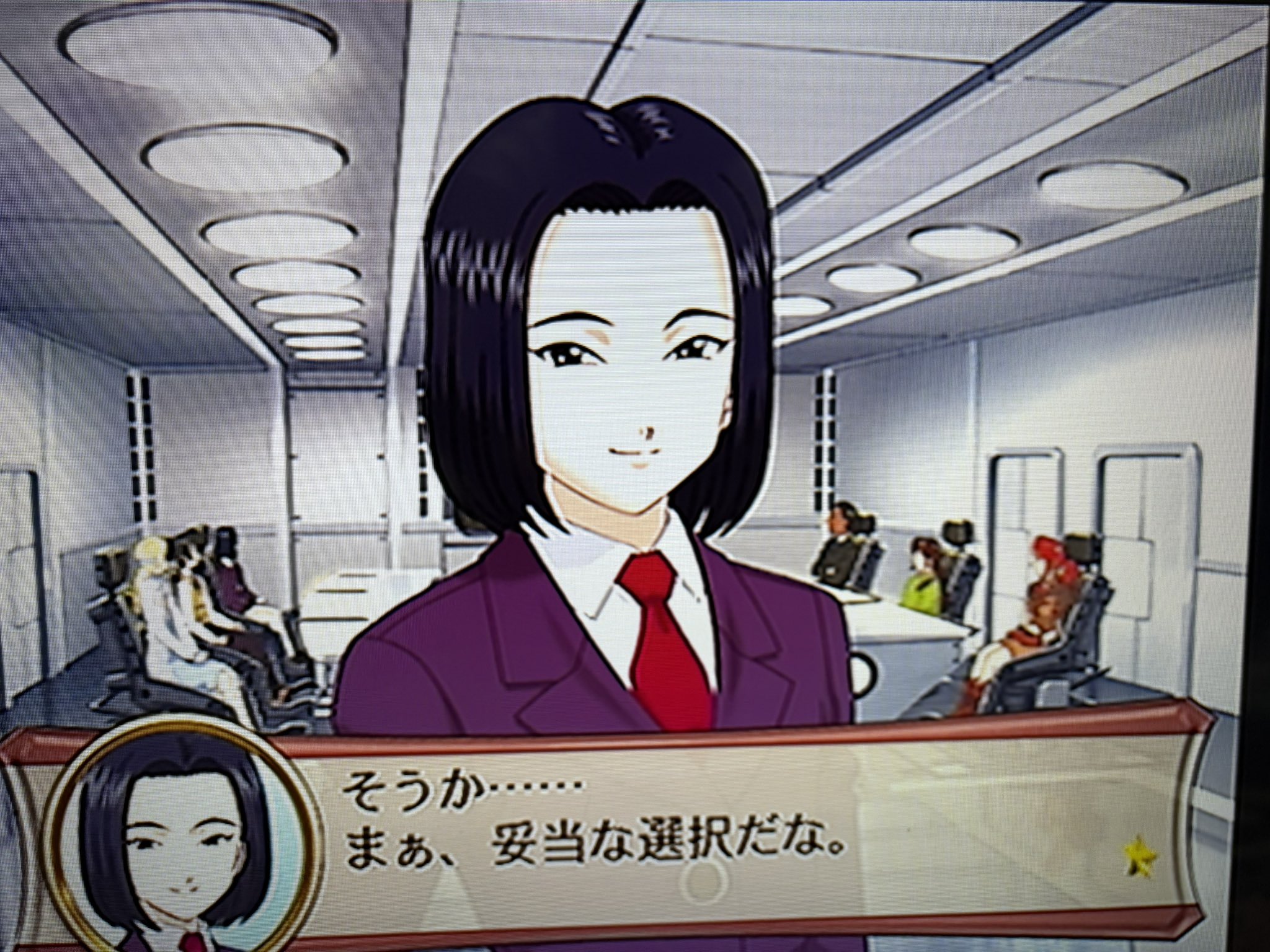saku様　　　ご連絡ありがとうございました るいや on X: 