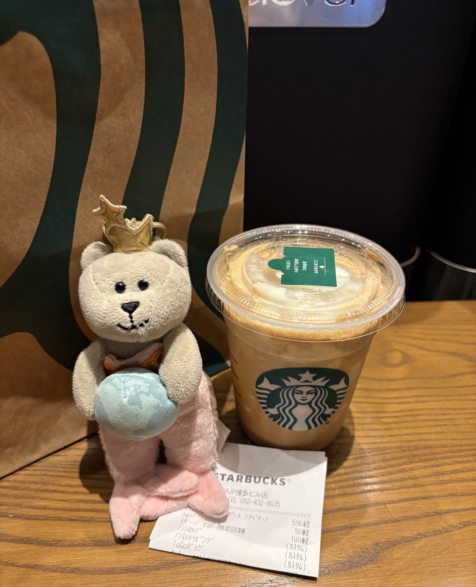 Starbucks Coffee - 海外限定 ベアリスタ ペア フィリピン22周年 リミテッドエディション Starbucks Coffee - 海外限定 ベアリスタ ペア フィリピン 22