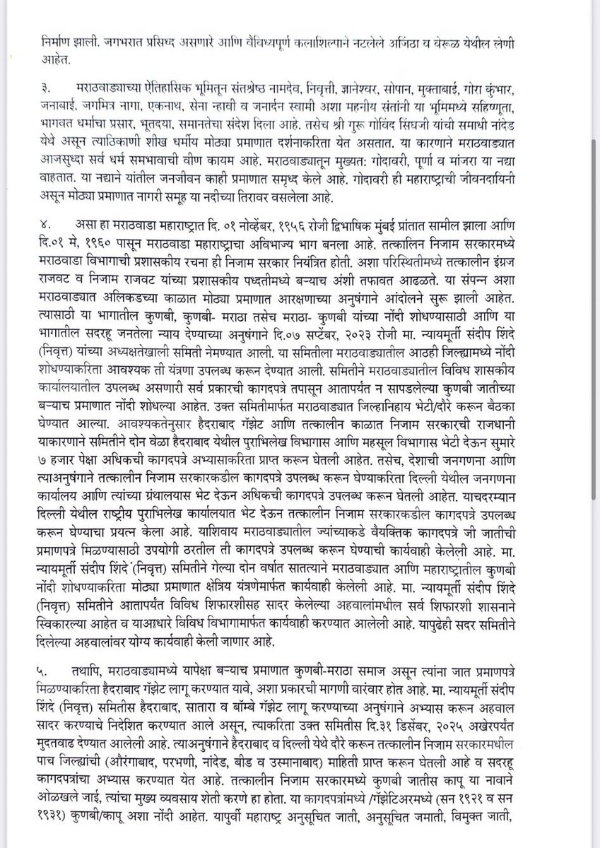 शुभम कराड tweet media