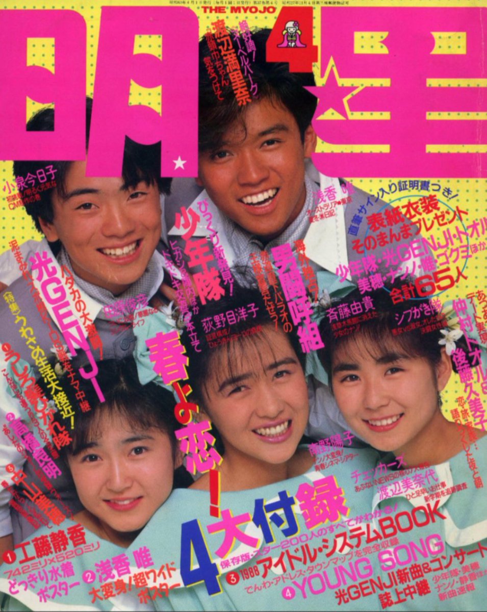 yuka (@ysak0902) / Posts / X