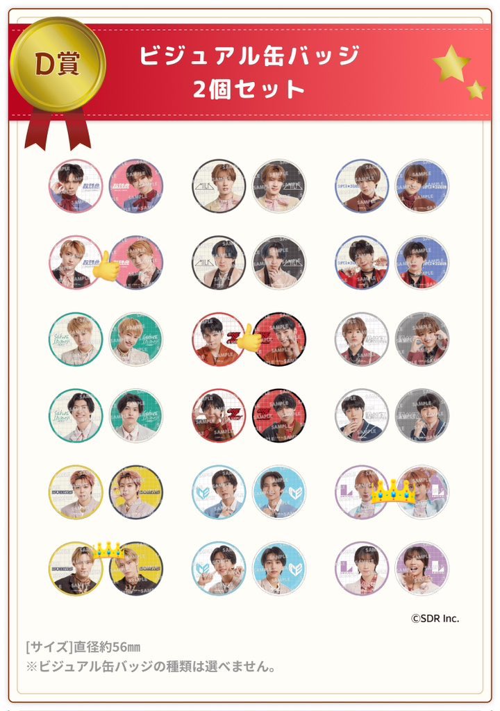 EBiDAN くじ　交換　買取
譲→👑（中身を確認したのみ）👍（開封済/他のものに入れ替え済）、C賞げんじぶ（小泉トレカのみ）
求→買取（1つ300円前後）&gt;&gt;超特急タクヤ、げんじぶ大倉関連（異種）

郵送のみ。

よろしくお願いします🙇‍♂️