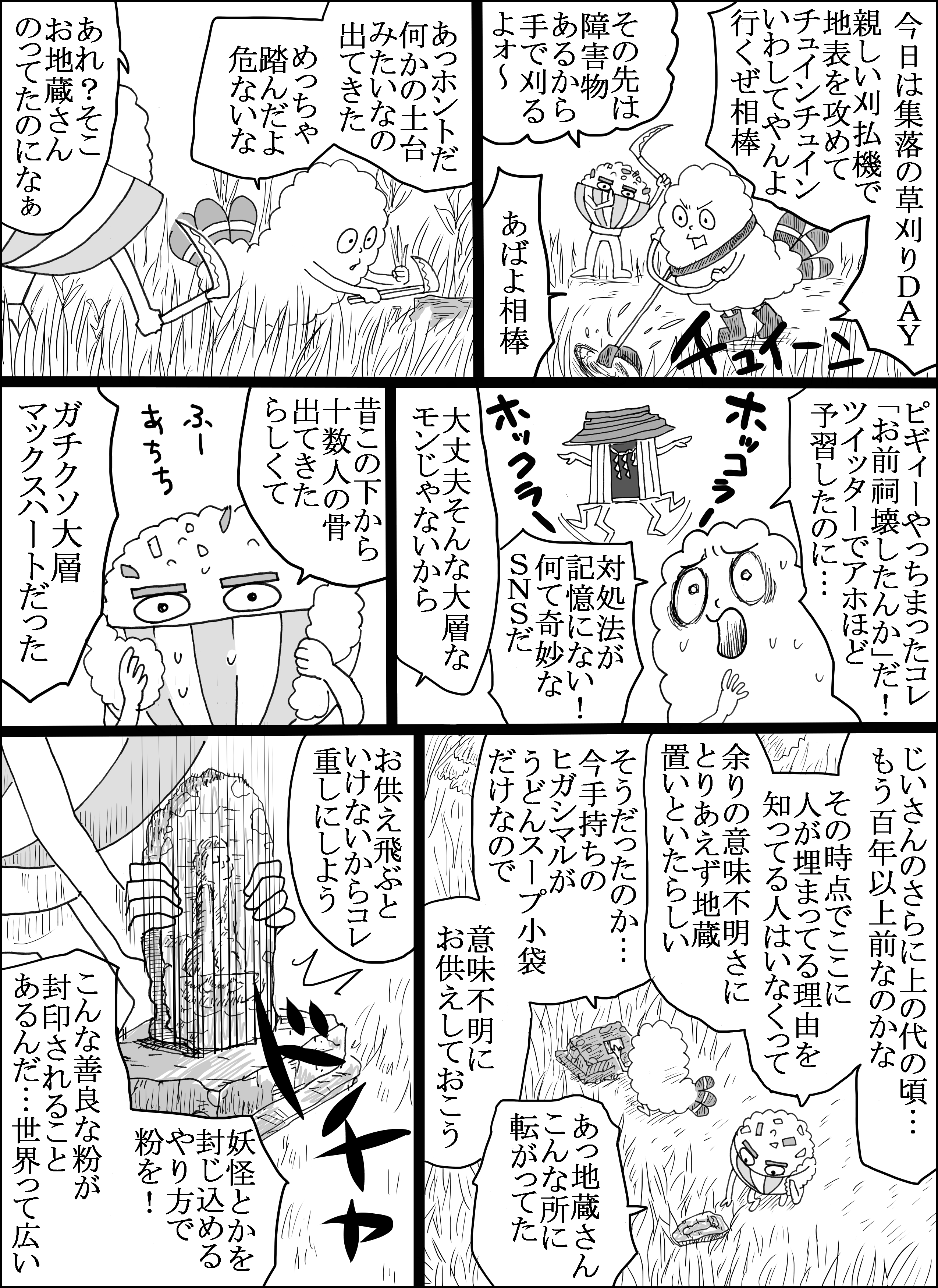 non様　画像右３つ黒を３つ紫⭕️3月4ちゃく(7使用 楽天市場】※代引き不可※Ninja ZX-25R ニンジャ ZX25R 2020- ZX
