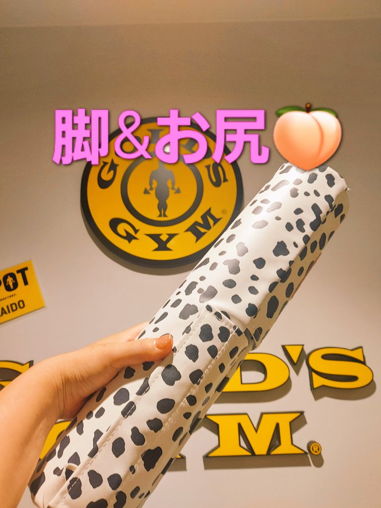 ジームアウト💪

筋肉ゴリゴリな
先生がいる整体に行ったら…
レッグカール嫌いなの
　バレてた👀
バランス悪い筋肉の付き方
　してるみたい…

だから裏&amp;表を💪
　心入れ替え頑張ろ

#筋トレ
#筋トレ女子