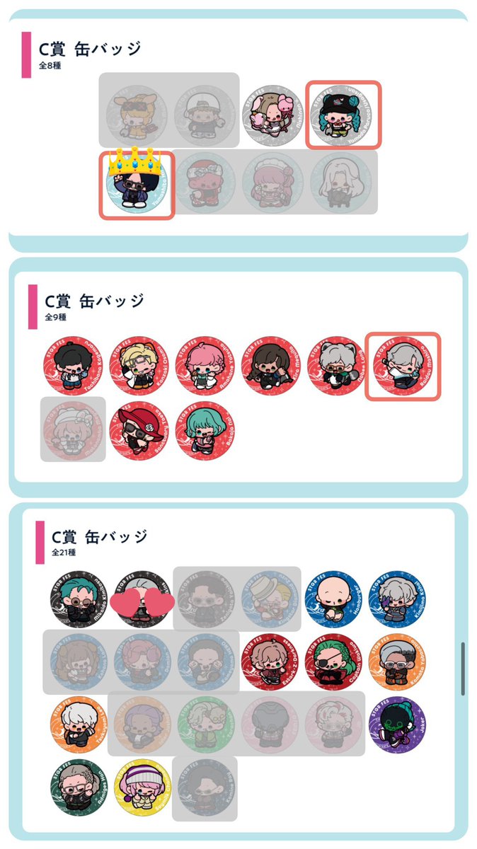 かのん tweet media
