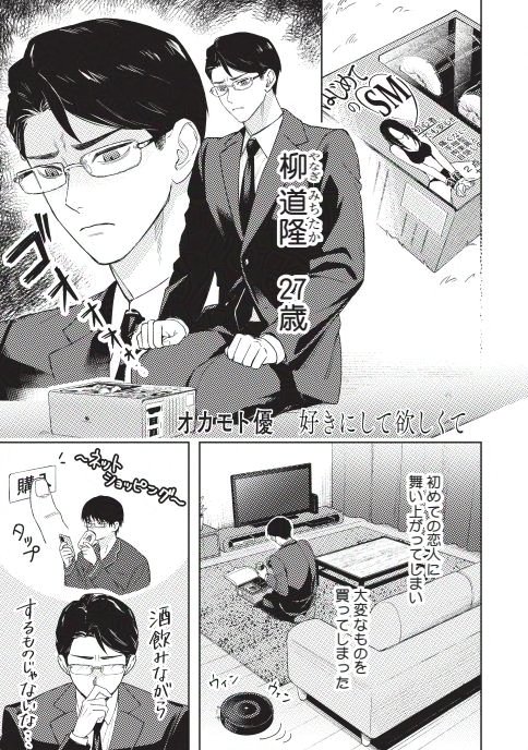 ビーボーイ編集部 tweet media