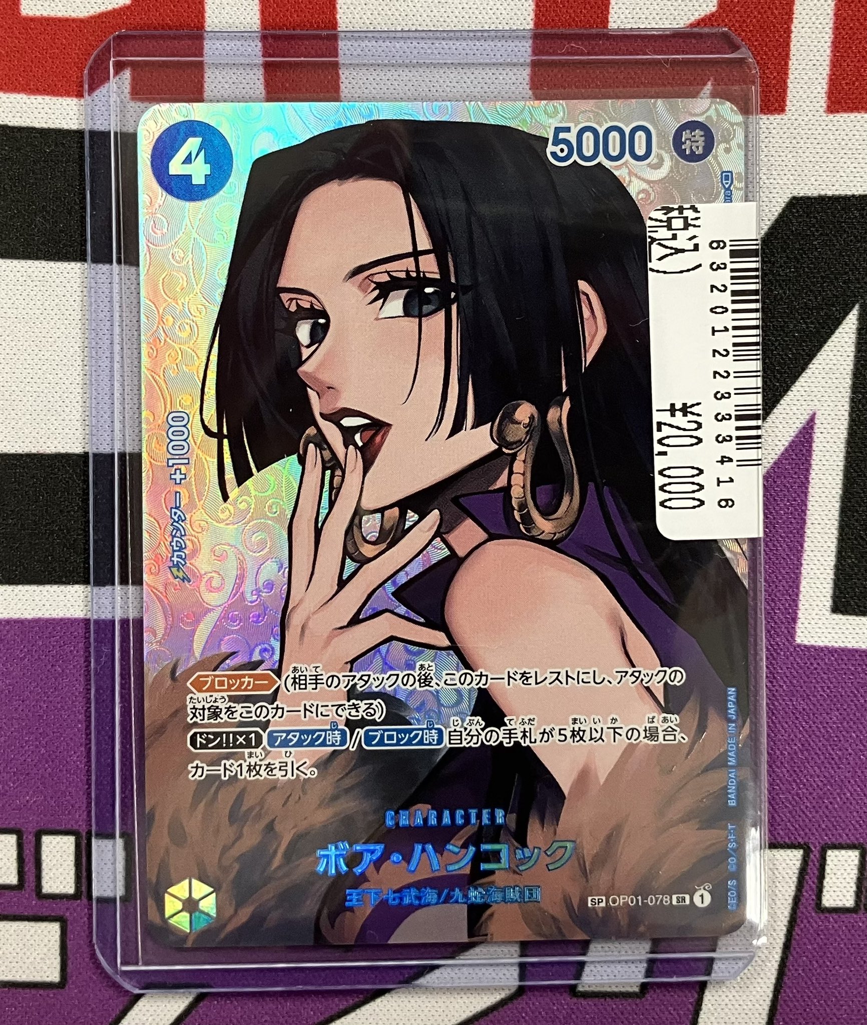 Japan TCG Center蒲田駅東口店 on X: 