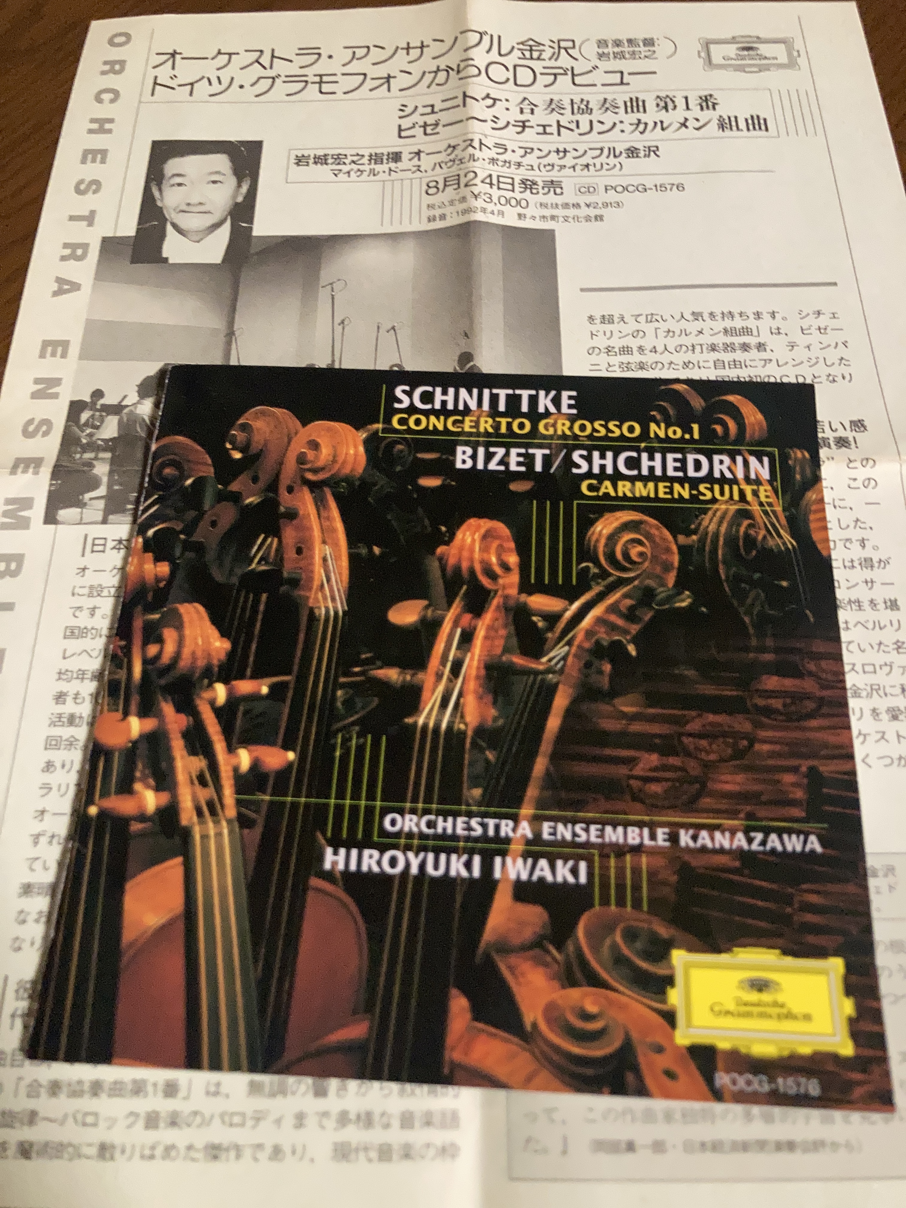リンダ・ハッチオン『パロディの理論』、未来社、1997年。 リンダ・ハッチオン『パロディの理論』、未来社、1997年