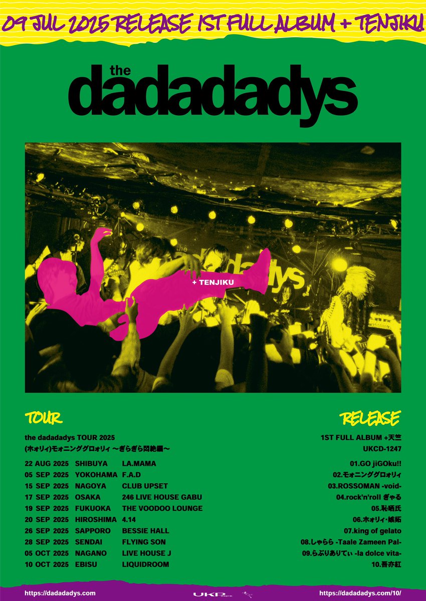 the dadadadys (@dadadadys_info) / X