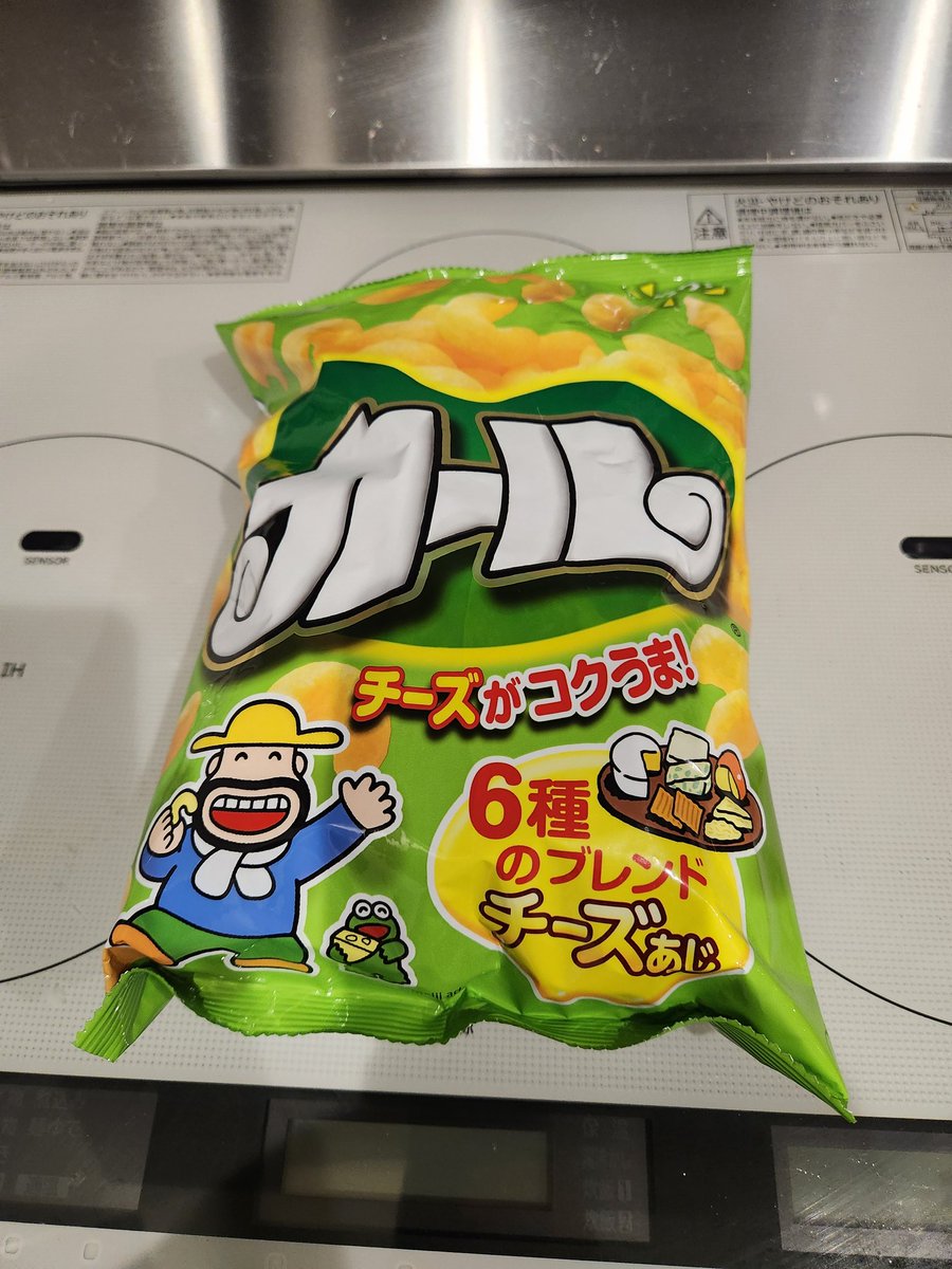 ご存知でしたか
カールって今
２００円するのを