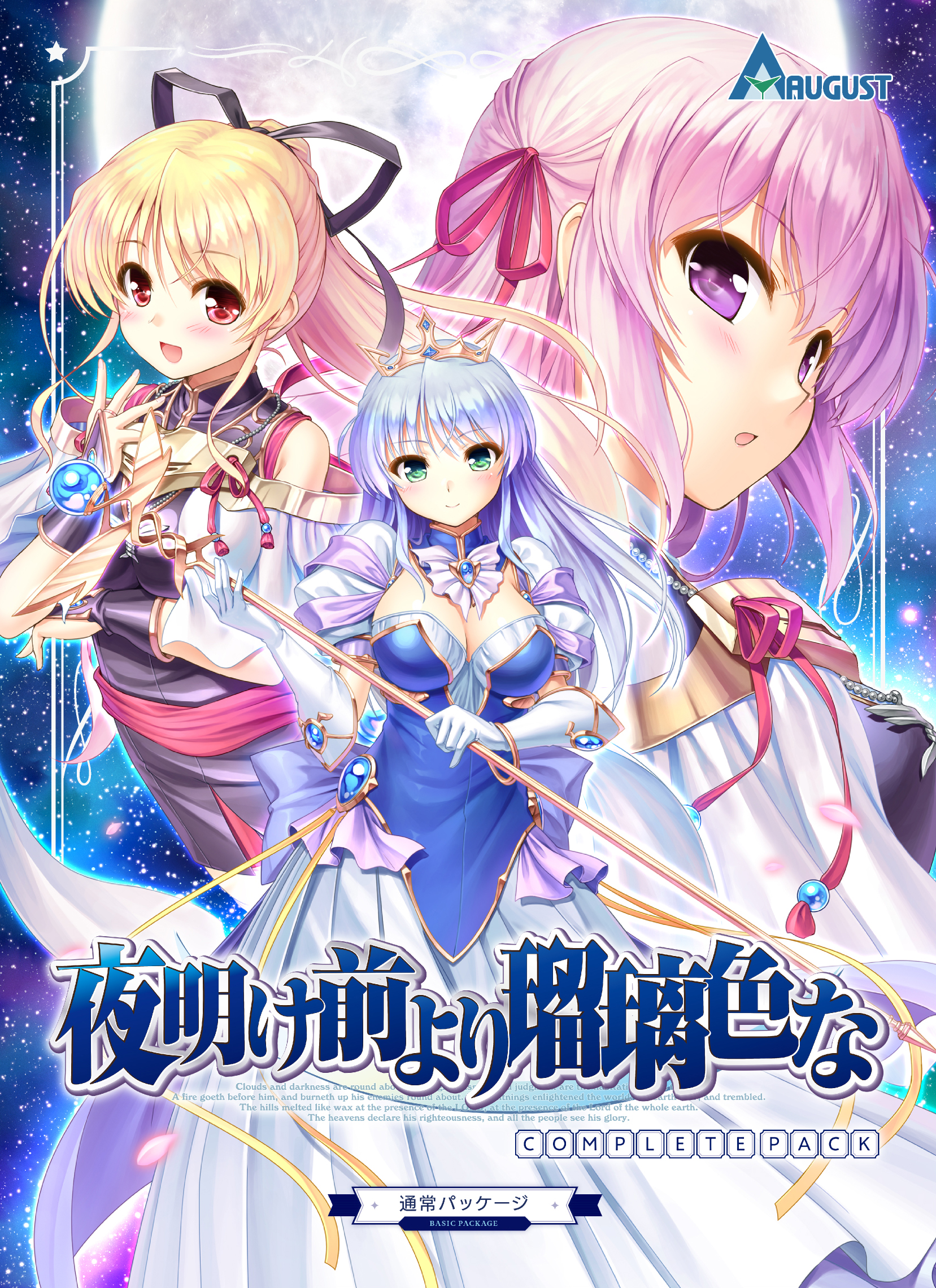 【当選通知有】ガールズ&パンツァー 直筆サイン入りB2ポスター 上坂すみれ 他 当選通知有】ガールズ&パンツァー 直筆サイン入りB2ポスター