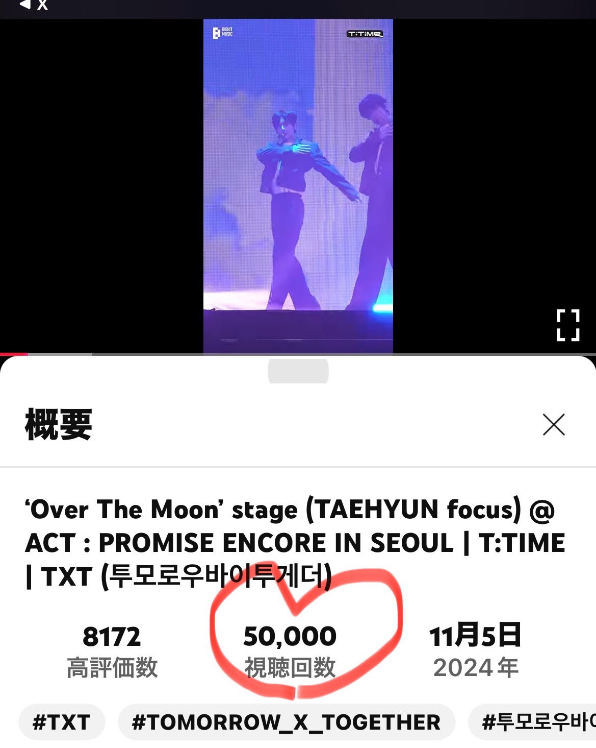 TXT テヒョン ETERNITY ラキドロ TXT テヒョン ETERNITY ラキドロ TXT テヒョン TOGETHER CU