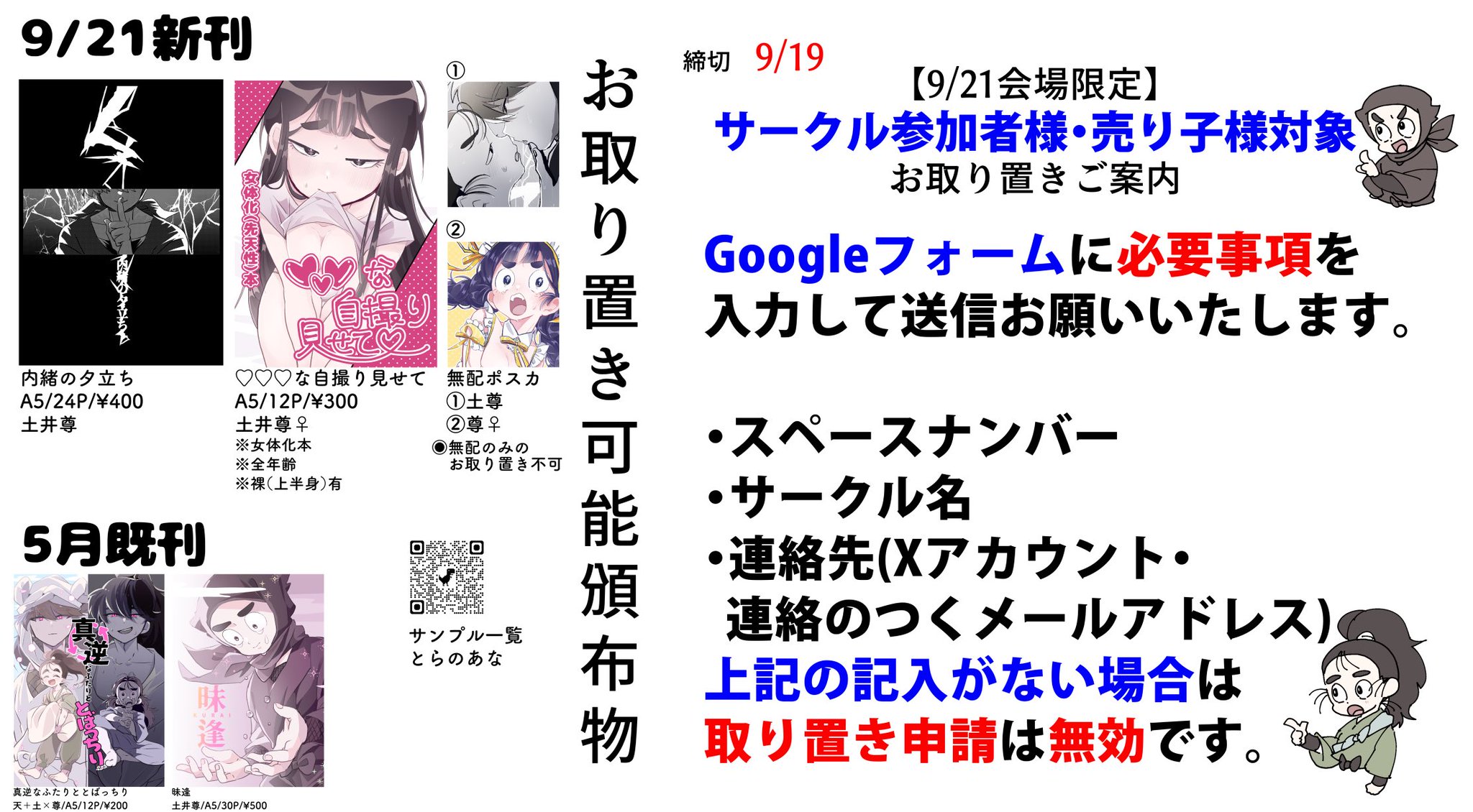 や。@まとめ買い依頼大歓迎 や。@まとめ買い依頼大歓迎 や。@まとめ買い依頼大歓迎 や