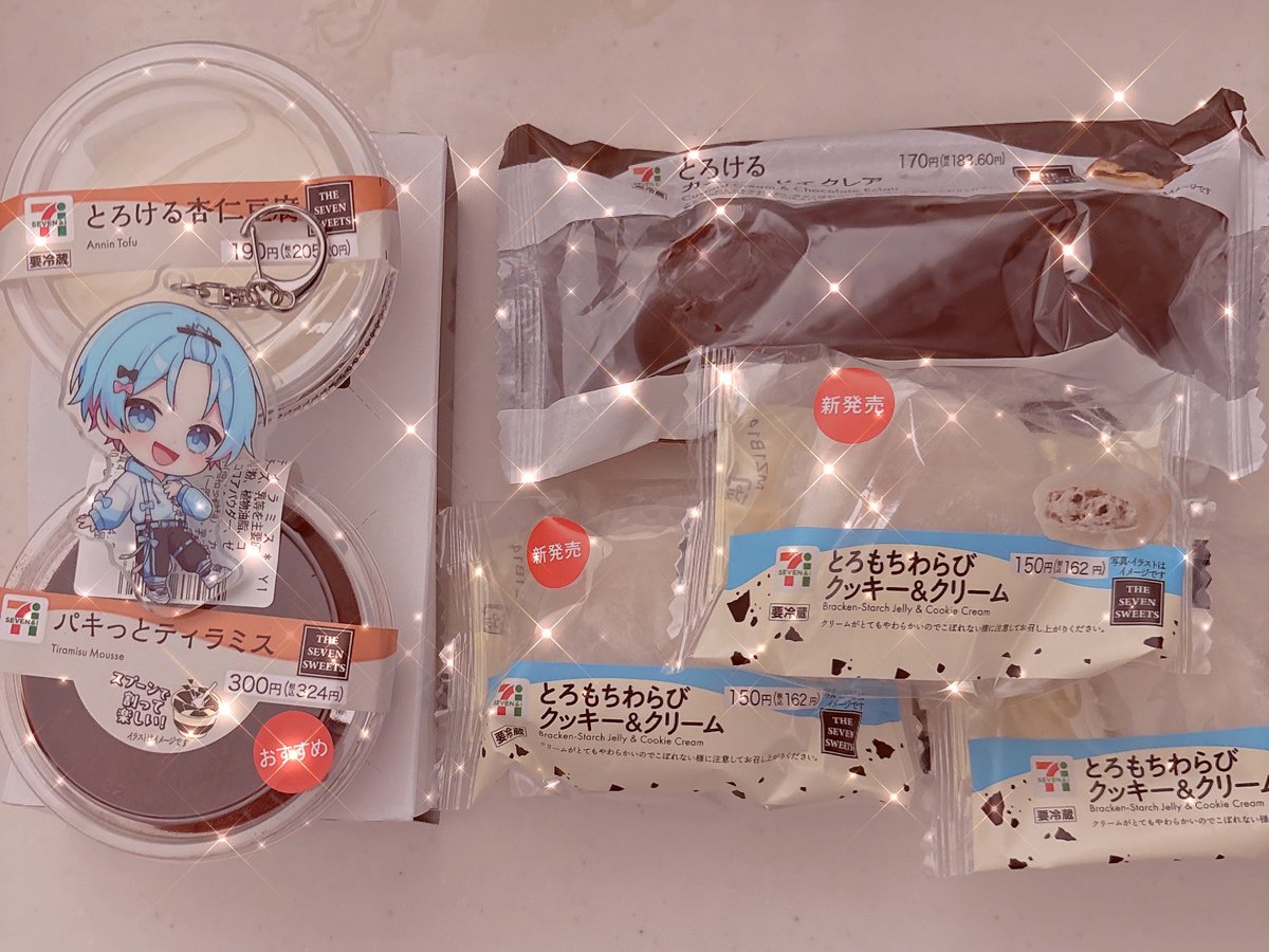 ❤まゆ様•*¨*•.¸♬︎リクエスト3点おまとめ品❤ 一二三屋様 リクエスト 3点 まとめ商品 - メルカリ