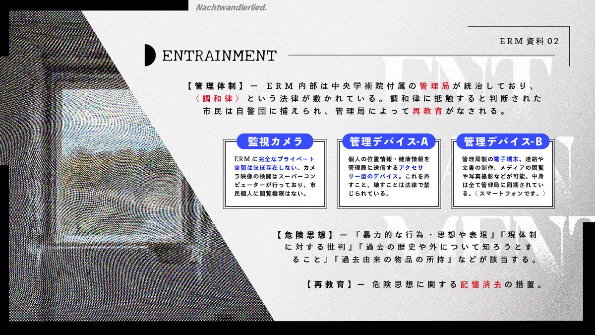 ENTRAINMENT tweet media